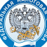 налоговая - Газета Щербиновский курьер