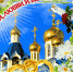 Д-СЕМЬИ-З - Газета Щербиновский курьер