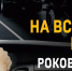 13043 - Газета Щербиновский курьер