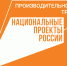 Нацпроекты - Газета Щербиновский курьер