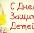 IMG-20210601-WA0053 - Управление образования