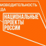 нацпроект - Газета Щербиновский курьер