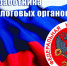 full_55fefe5748775 - Газета Щербиновский курьер