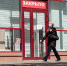 WhatsApp Image 2021-10-28 at 10.14.41 - Газета Щербиновский курьер