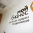 Для предпринимателей Краснодарского края работает горячая линия по мерам господдержки - Щербиновский район