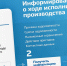 На портале «Госуслуги» заработал новый  суперсервис «Цифровое исполнительное производство» - Щербиновский район