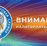 налоговая - Газета Щербиновский курьер