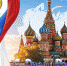 Уважаемые жители Щербиновского района! - Щербиновский район