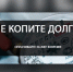 Уважаемые жители Щербиновского района! - Щербиновский район