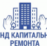 Важная информация для собственников, формирующих фонд капитального ремонта на специальных счетах - Щербиновский район