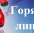 9a627bf703b4fd904d386b6cfed317c3 - Газета Щербиновский курьер