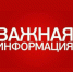 Сотрудники полиции предупреждают об ответственности за незаконную реализацию алкогольной продукции - Отдел МВД России по Щербиновскому району
