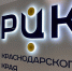 o62w16vhn6lxzim7j1tmek1w0mv9yx6w - Газета Щербиновский курьер
