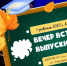 hRJTx2uGMRY - Газета Щербиновский курьер