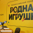 Znanie.Photo_13 -011 - Газета Щербиновский курьер