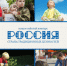 4b572bbc2d65dc47d77e31ff970dcea715d7be68 - Газета Щербиновский курьер