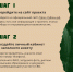 Как подать заявку на участие в проекте «Герои Кубани» - Щербиновский район