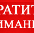 Центр занятости населения информирует - Щербиновский район