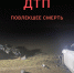 1749202736952 - Газета Щербиновский курьер