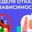 i - Газета Щербиновский курьер