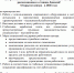 Внимание! Проводится набор кандидатов для работы в новом краевом реабилитационном центре - Щербиновский район