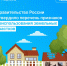 FI0Z04D072A - Газета Щербиновский курьер