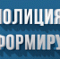 Полицейские предупреждают об ответственности несовершеннолетних за употребление наркотиков - Отдел МВД России по Щербиновскому району