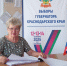 mBcvoQb1PjQgK60kfWBqJQIHLqAP5hb1lkJyg5AEsowQTEBhifEKhZqVDwI3QJyOBVHDSgf8S7pIPYXkbaS1FQod - Газета Щербиновский курьер