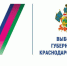 3e58a2c7-7f25-4bcc-9446-2372bf3f6638 - Газета Щербиновский курьер