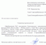 отключение электроэнегии 24 февраля 2026 года - Старощербиновское сельское поселение