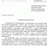 отключении электроэнергии 24-26 апреля 2026 года - Старощербиновское сельское поселение
