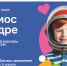 73023145 - Газета Щербиновский курьер