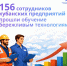 image_07_04_26_01_05 - Газета Щербиновский курьер