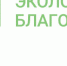nacproekt-turizm-1 - Газета Щербиновский курьер
